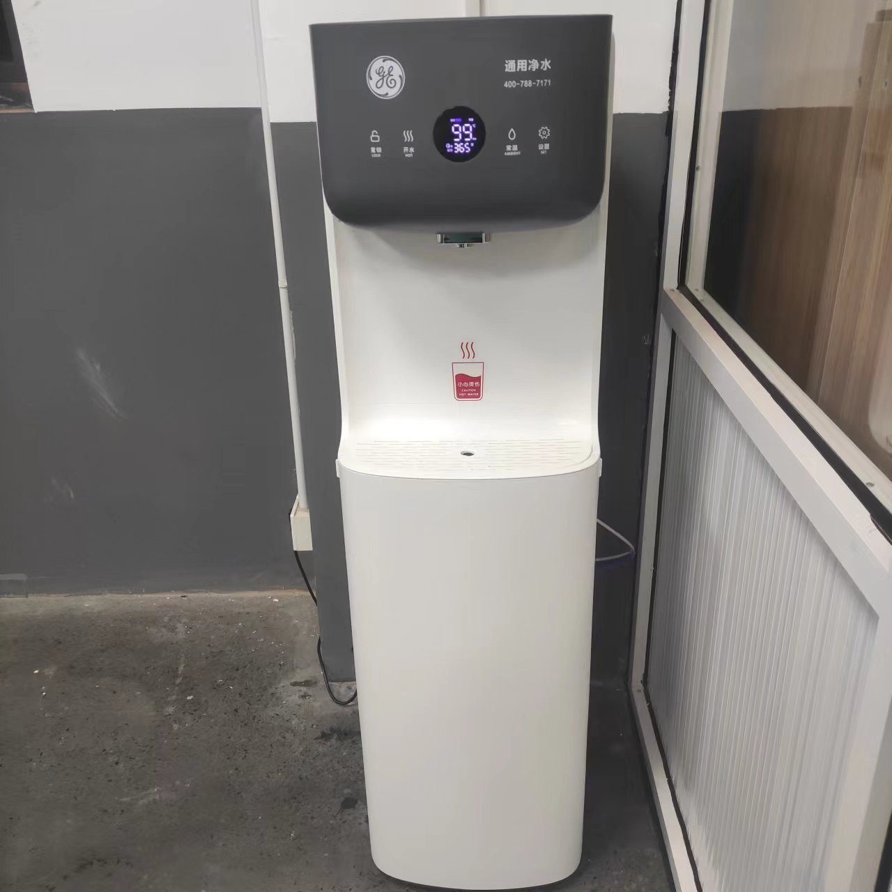 寫字樓引進GE通用凈水器,改善員工飲水品質！