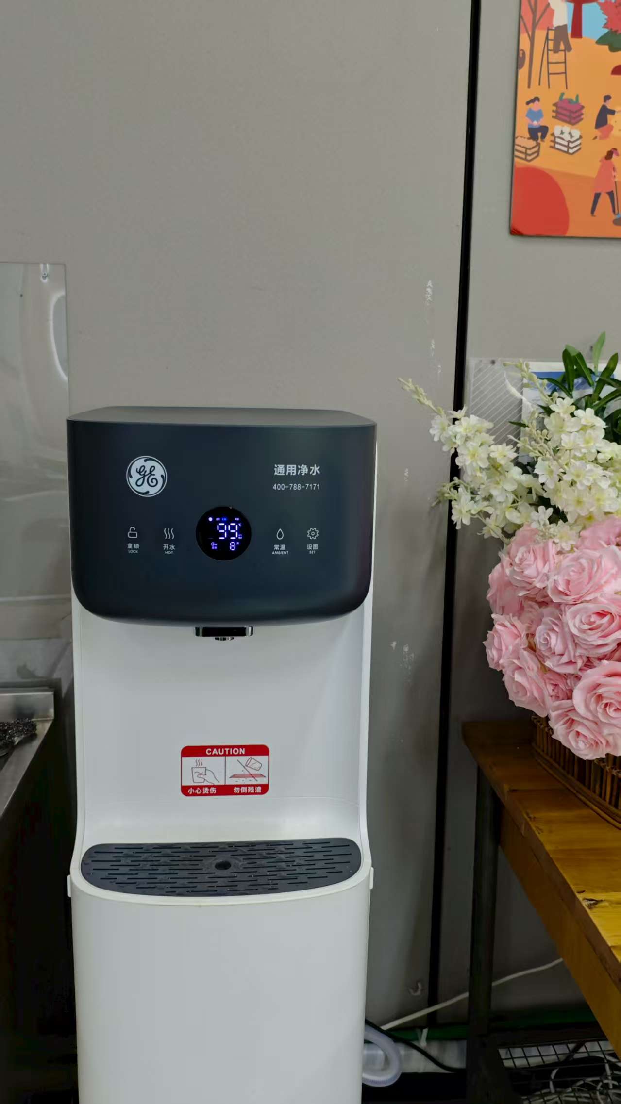 GE通用凈水器進駐昆山大型制造企業 全場景覆蓋員工飲水