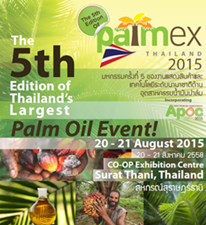 棕櫚油展會(huì)