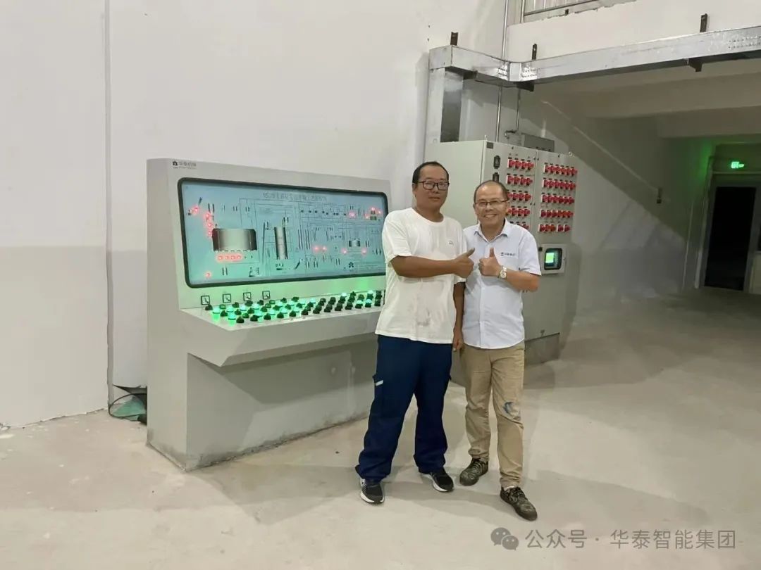 華泰智能裝備集團(tuán)承建的15T/D茉莉花、玫瑰花萃取成套設(shè)備投產(chǎn) 賦能西雙版納"芳香經(jīng)濟(jì)"高質(zhì)量發(fā)展