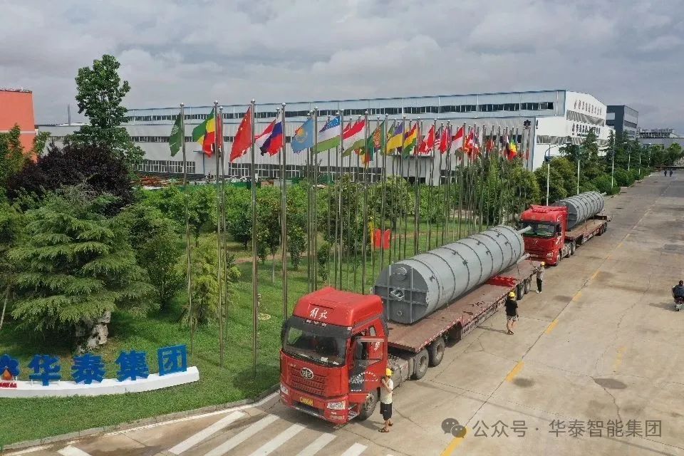 華泰智能裝備集團100TPD棕櫚油分提設(shè)備啟運巴基斯坦 助推中巴油脂產(chǎn)業(yè)合作邁上新臺階